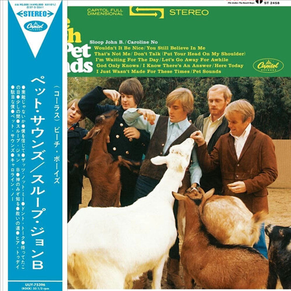 BEACH BOYS / PET SOUNDS (JAPANESE IMPORT LIMITED EDITION)